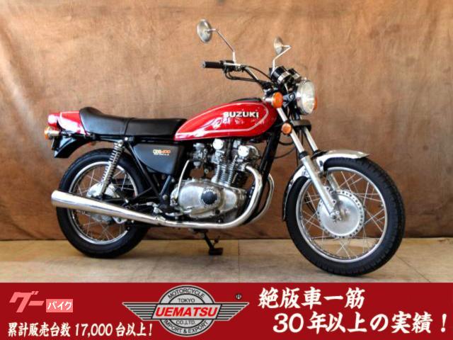 き*り様 S-5.塗装後未使用 外装フルセット SUZUKI GS400 き