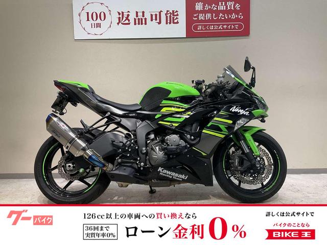 中古 美品 レンツ RD-6 中古 レンツ RD-6