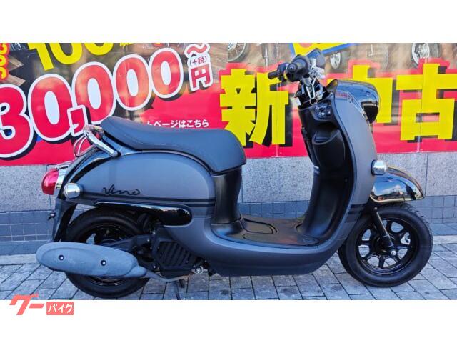 グーバイク】原付スクーター・神戸市灘区・4ストのバイク検索結果一覧