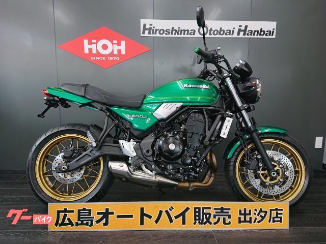 カワサキ Z650RS ABS ETC2．0 USB電源 ウィンカー
