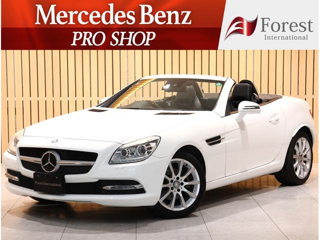 SLKクラス（メルセデス・ベンツ）中古車の相場情報｜中古車検索 - 価格.com
