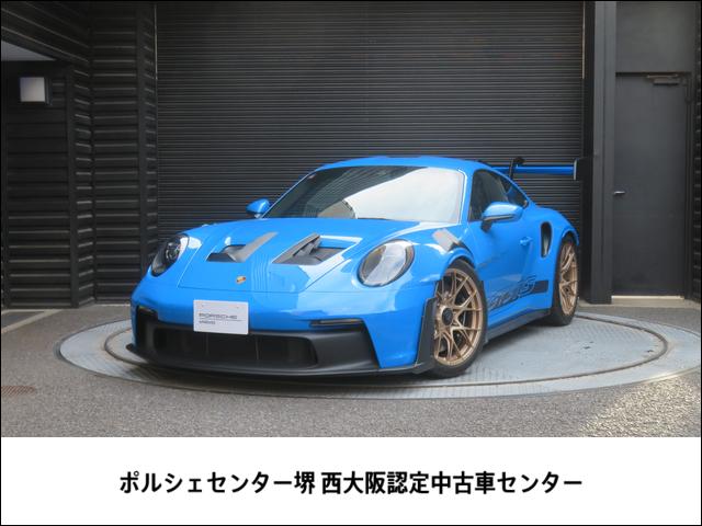 ポルシェ 911GT3の価格・新型情報・グレード諸元 価格.com