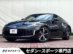 未使用フェアレディZ 前掛け 黒