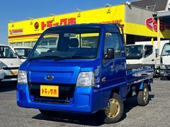 サンバートラック スーパーチャージャーの中古車を探すなら【グーネット】