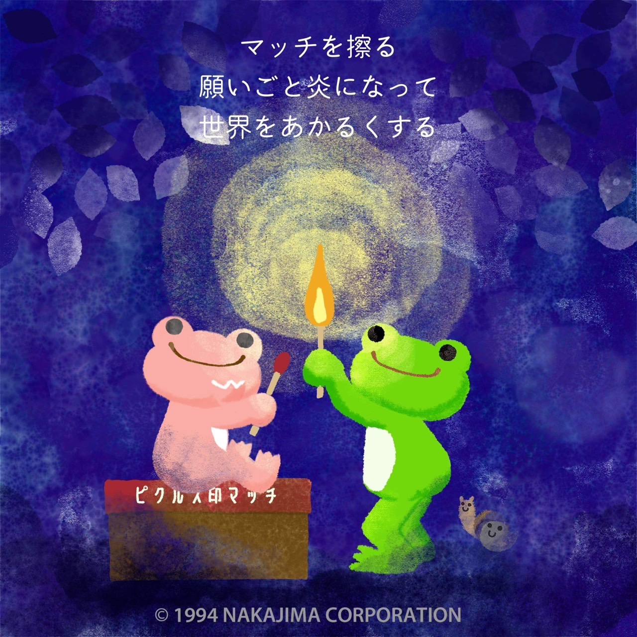 かえるのピクルス けやき坂46コラボ 日向坂46 節約 河田陽菜 ゴーヤ