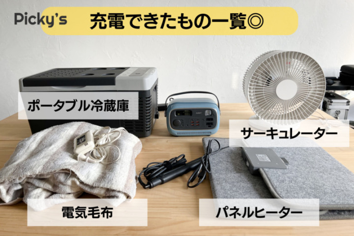 おしゃれで機能的】AUKEY PowerStudio 300をレビュー！口コミや評判も