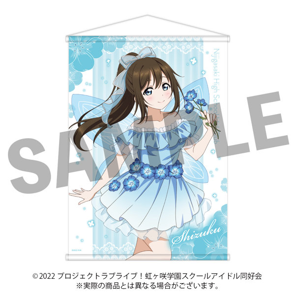 ラブライブ！虹ヶ咲学園スクールアイドル同好会 B2タペストリー 桜坂