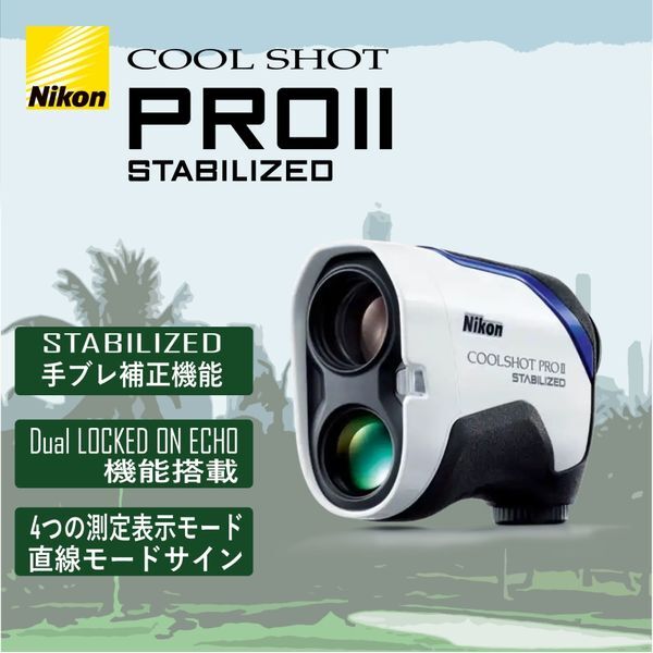 ラウンド用品・アクセサリー COOLSHOT PRO II ラウンド用品