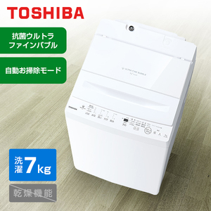 PANASONIC NA-FA7H1 ホワイト FAシリーズ [簡易乾燥機能付洗濯機(7.0kg