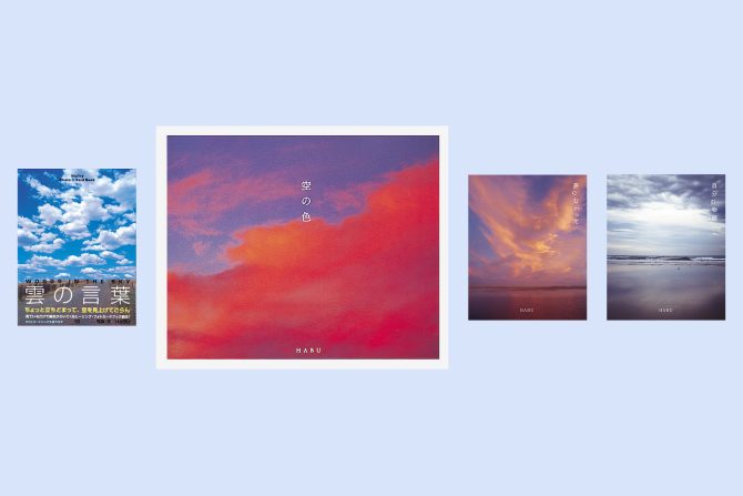 写真家HABU 額装作品 写真家HABU 額装作品