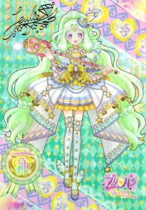 プリパラ ジュリィ 店頭大会 神アイドルグランプリ 神コーデ プリパラ