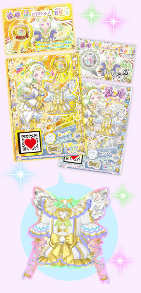 プリパラ プリパラ 神アイドルグランプリ合格証、表彰状 トップス