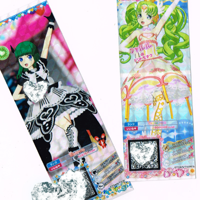 プリパラ 神コーデ 4枚セット 未パキ プリパラ 神コーデ 未パキ