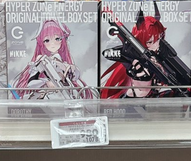 ZONE × NIKKE オリジナルタオル 限定パック 6種 未開封 カートン ZONE