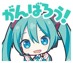 キラキラ笑顔の魔法] 初音ミク 情報 | プロセカギャラリー