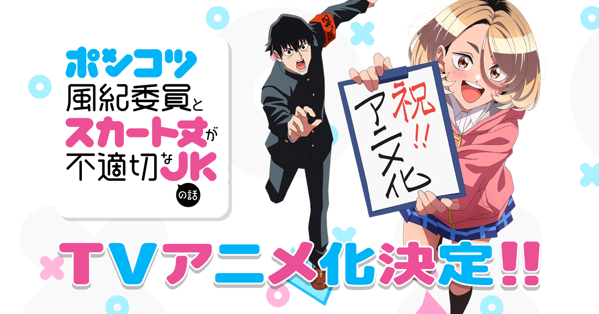 小日向微笑役 明智 璃子さんのサイン入り色紙プレゼントキャンペーン