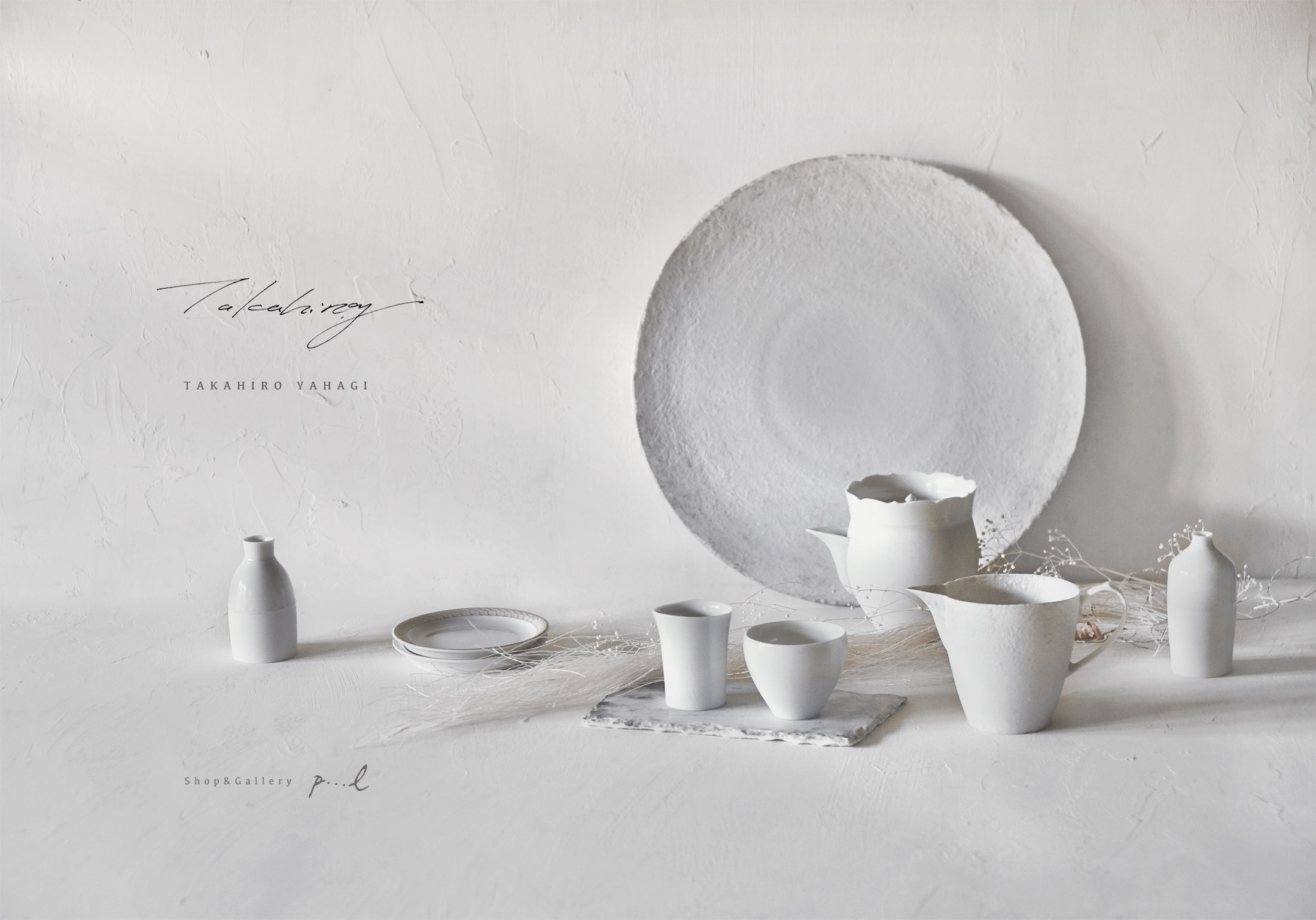 矢萩誉大さん 白磁 器 矢萩誉大】白磁茶杯 / 【Takahiro Yahagiteacup