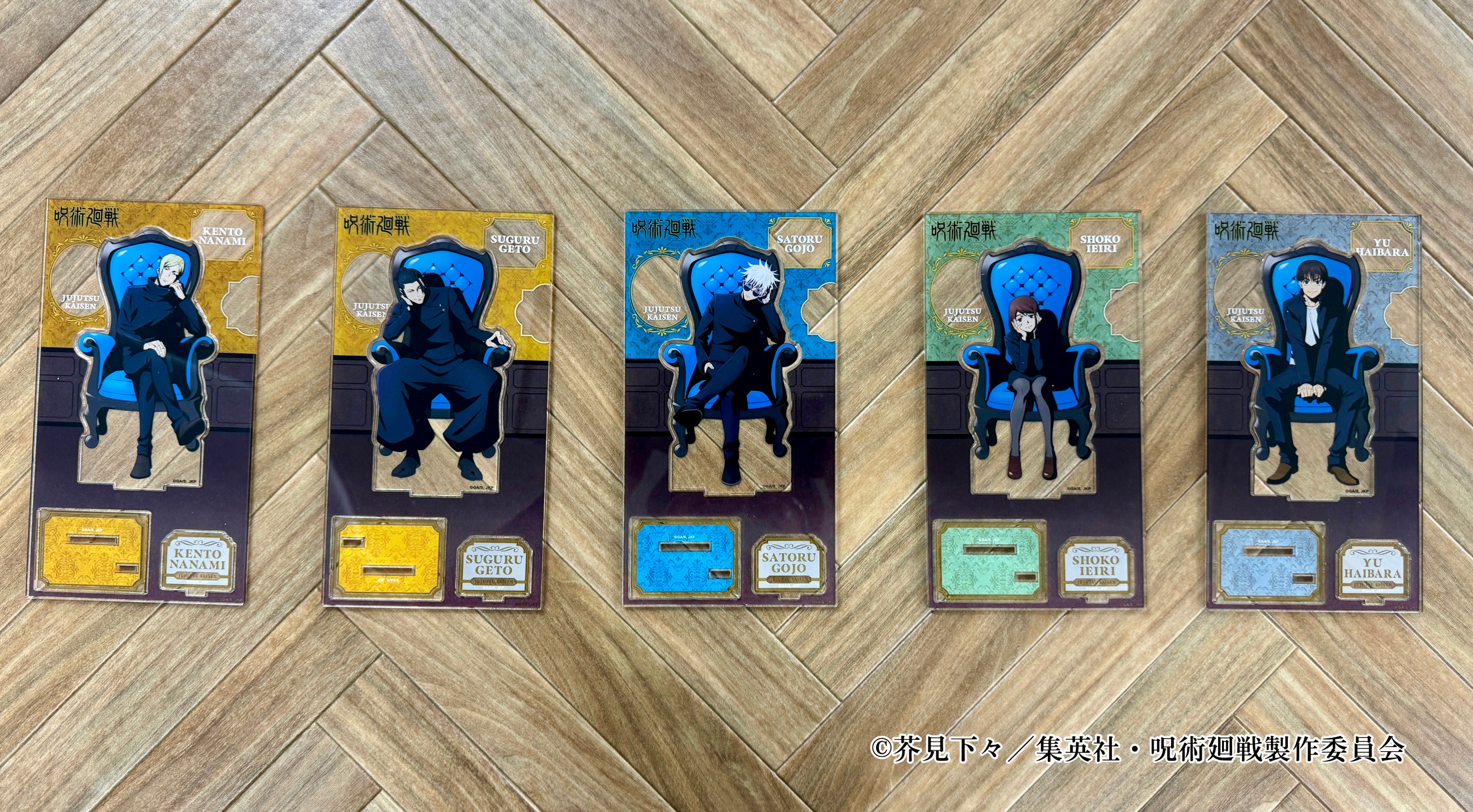 呪術廻戦 chair blue 箔押し 夏油傑 呪術廻戦 - 呪術廻戦 夏油傑 chair