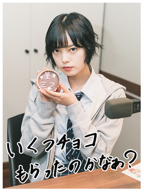 平手友梨奈 欅坂46 schooloflock! 8名限定サイン 激レア 2025年最新