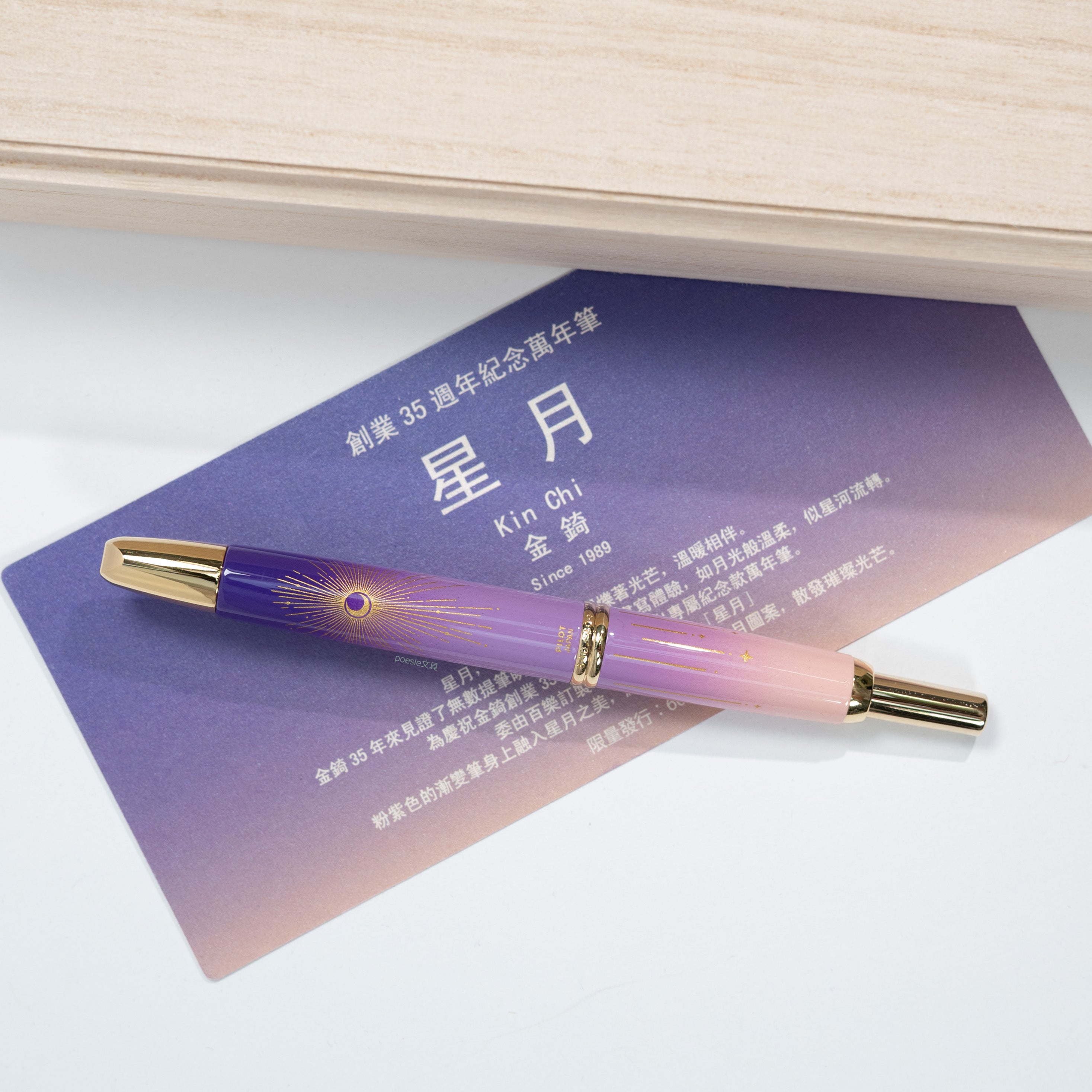 PILOT 万年筆 キャップレス 紫 k18 金 PILOT 万年筆 キャップレス 紫