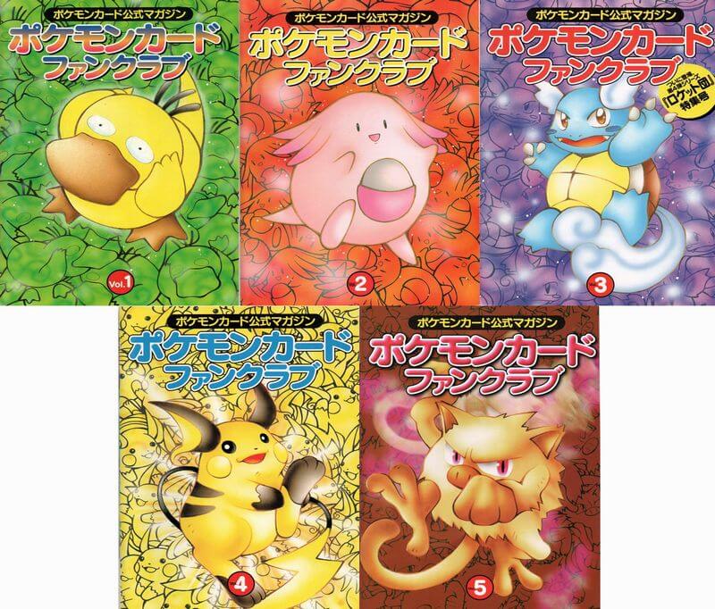 ポケモンセンター オーサカ PROMO P - eプロモカード 020/P ポケモン