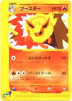 ブースター PROMO psa10 T - トレーナーズマガジンプロモ eカード