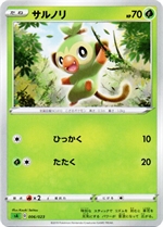 デニーズ セレクトカードパック | プロモ以外 - ポケブーン