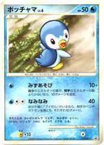 ポケモンカードゲーム LV.1トレーナーバッジ ポッチャマ ポケモン