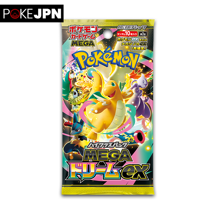 メガゲンガーEX & チャーレム MEGAドリームex ポケカ】メガゲンガーex