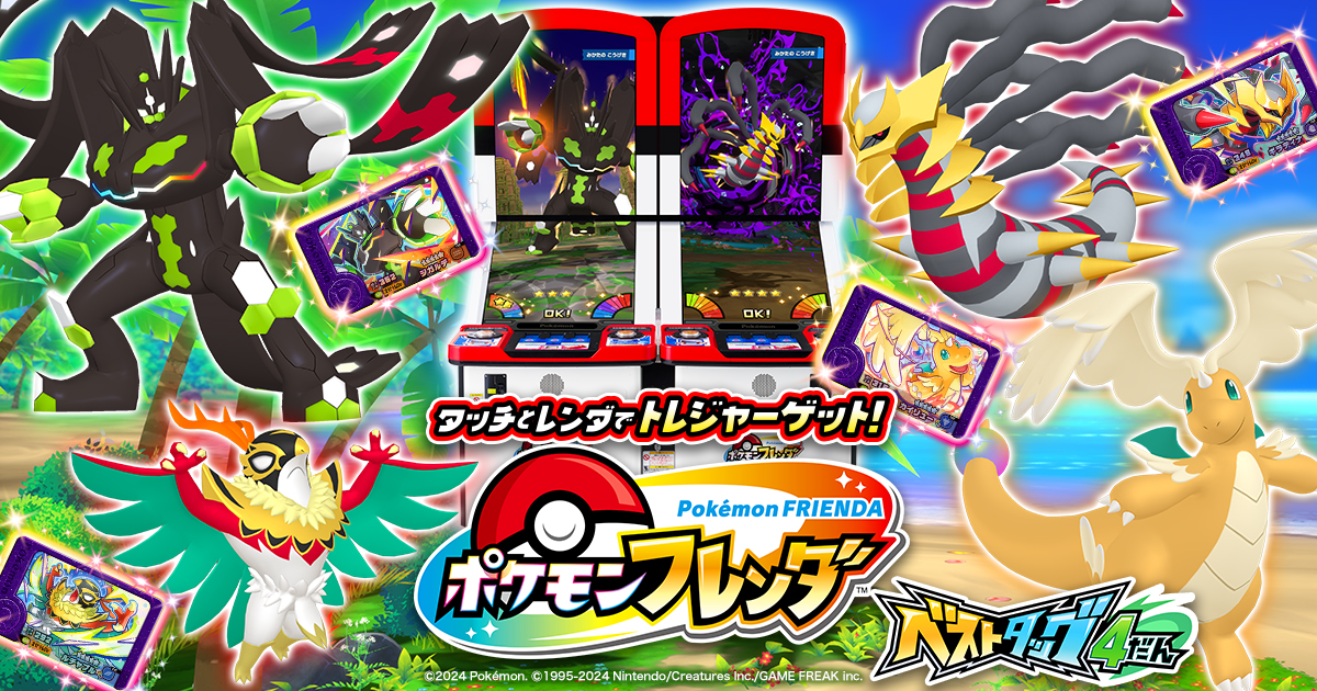 セブン‐イレブン オリジナルスペシャルフレンダピックをプレゼント