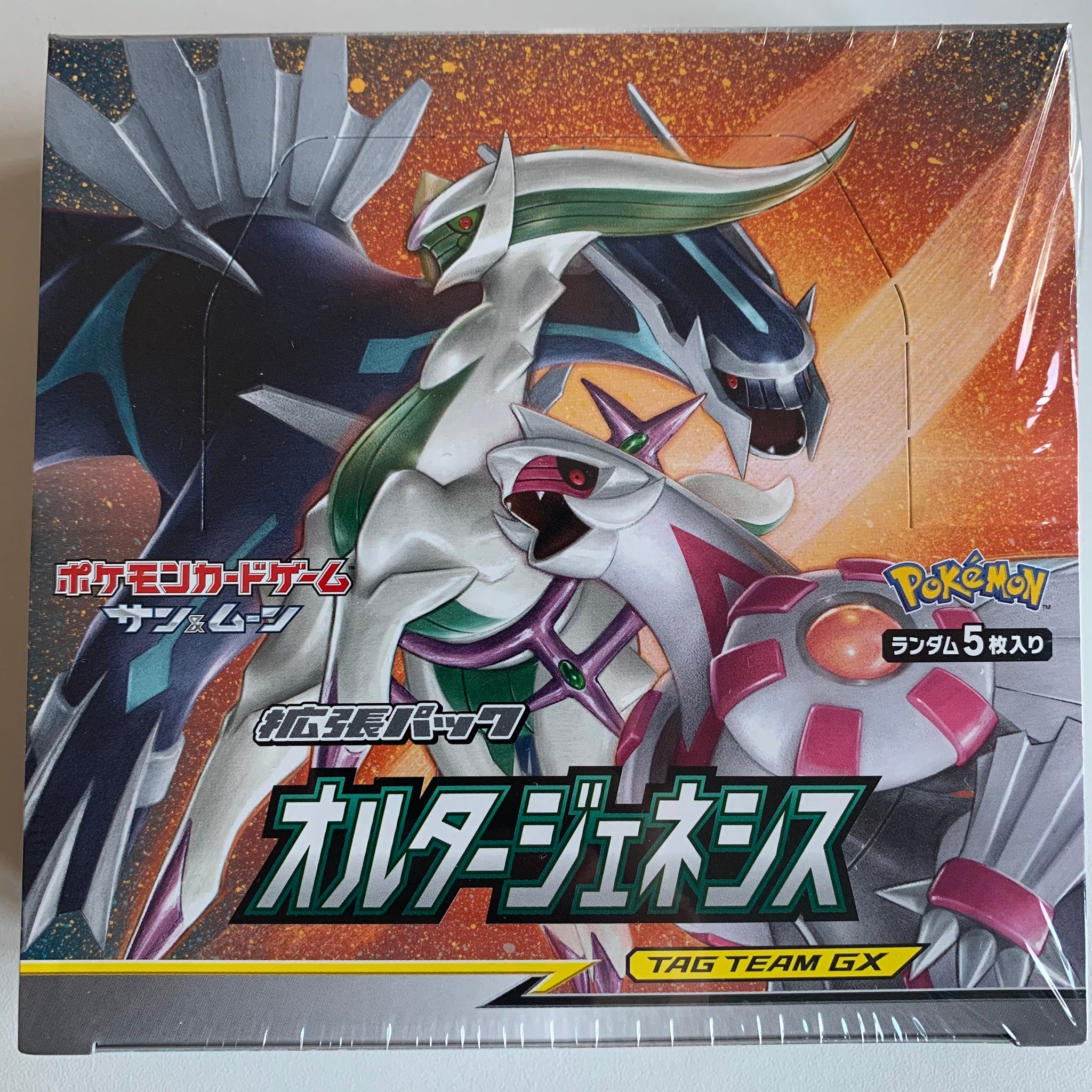 Pokemon TCG Japanese Sun & Moon Alter Genesis (SM12) Booster Box