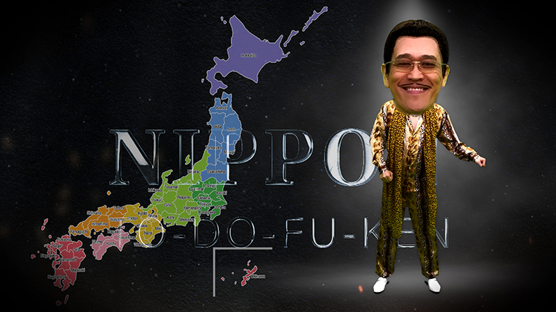ピコ太郎】PPAP10周年企画の新章が始動！ 全国47都道府県を歌う「都