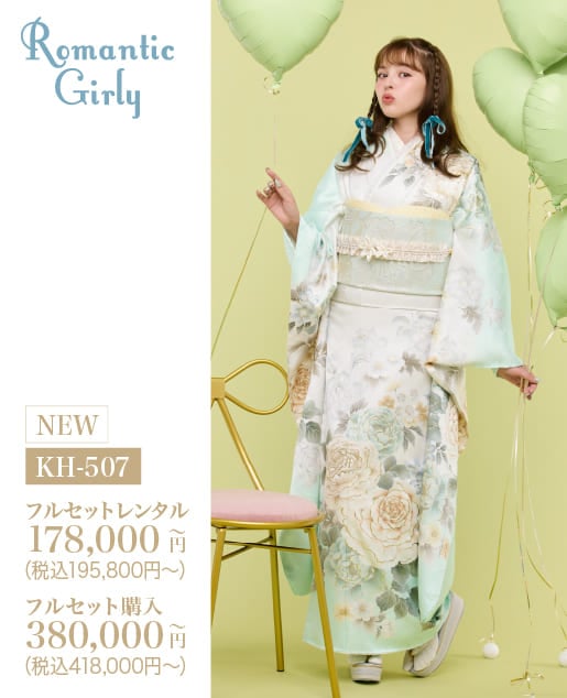 振袖 POP UP STORE in 千里中央｜満員御礼｜次回をお楽しみに