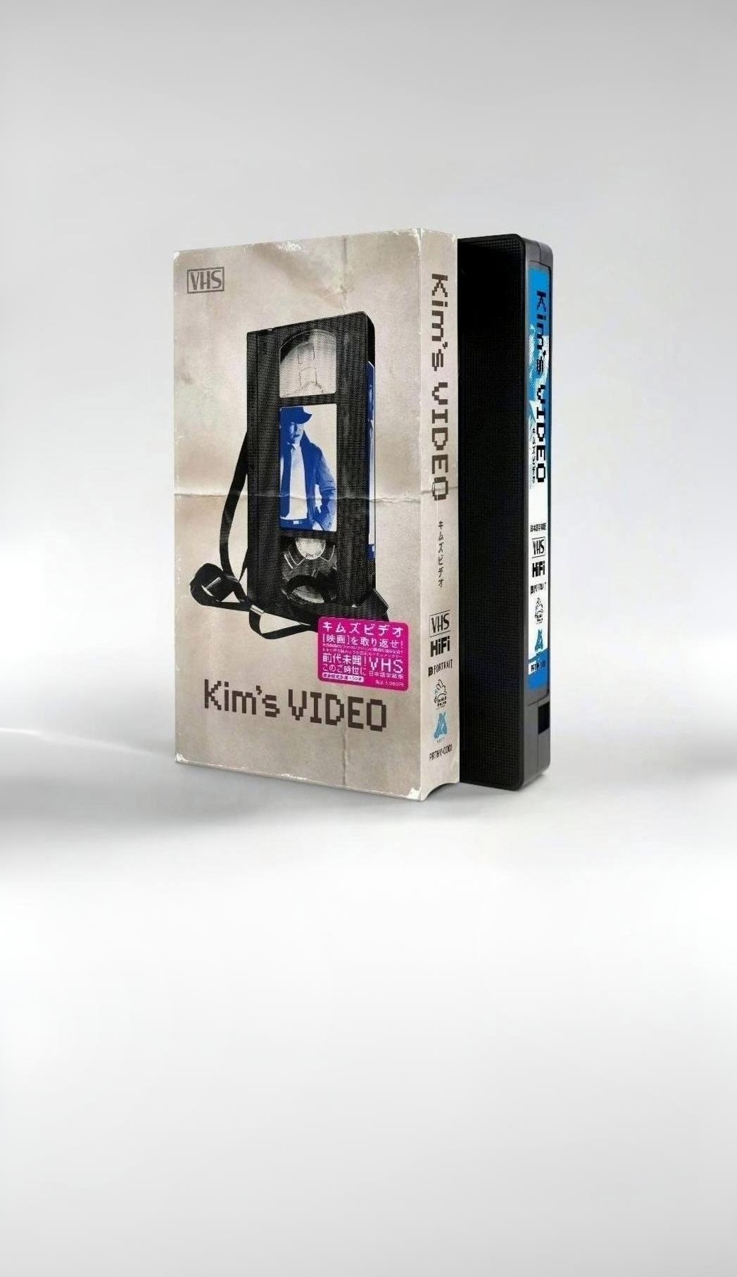 キムズビデオ 字幕版VHS【限定販売】