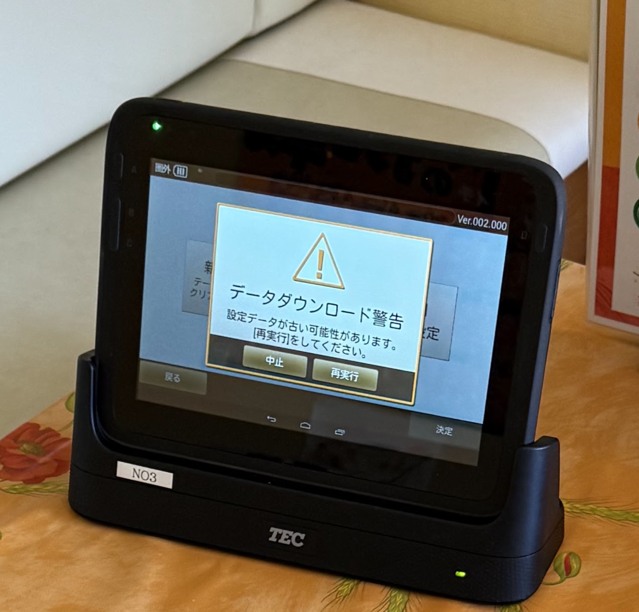 直接取引限定 配送可能 2台 POSIFLEX セルフレジ 本体 販売店向け