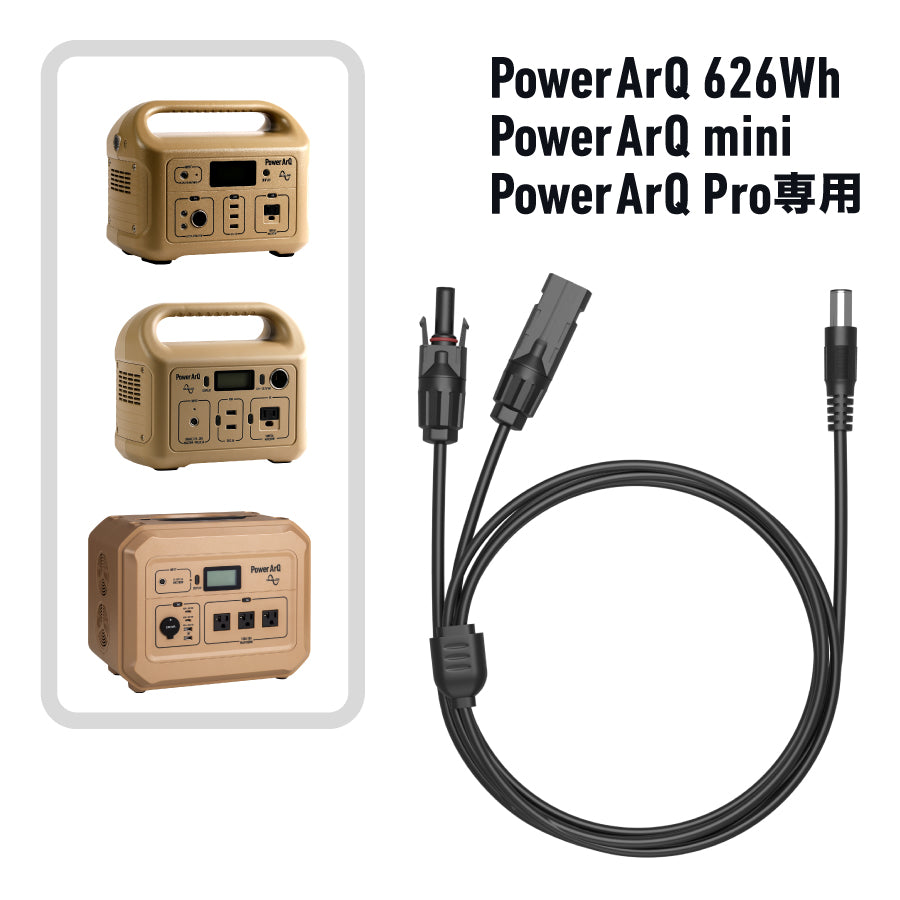 ポータブル電源 PowerArQ Pro 1000Wh Smart Tap / 冒険に、あなた