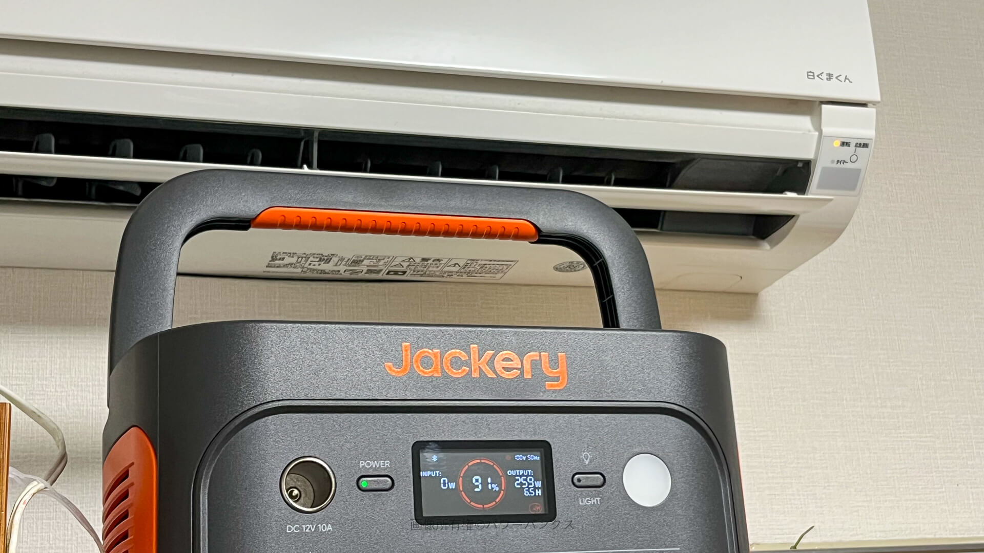 Jackery ポータブル電源 2000 New 実機レビュー【実測データあり