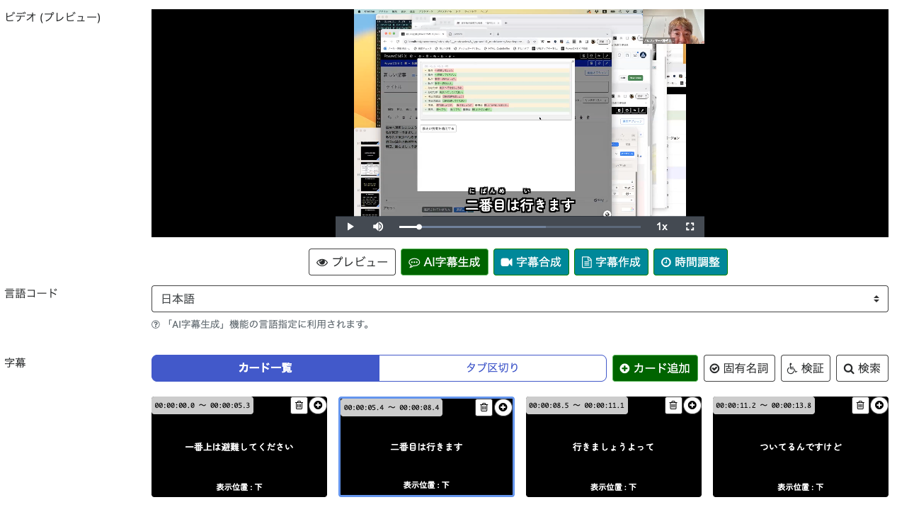 AI を活用してウェブサイト運用やウェブアクセシビリティ向上を支援