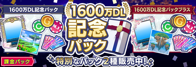 セガNET麻雀MJ プレイヤーズサイト | SEGA