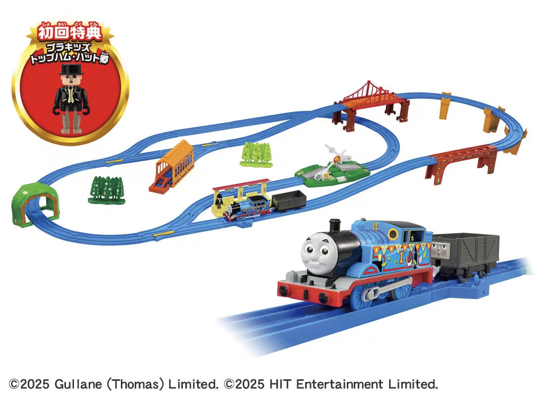プラレール トーマス まとめ売り 値下げ！ 値下げ プラレール