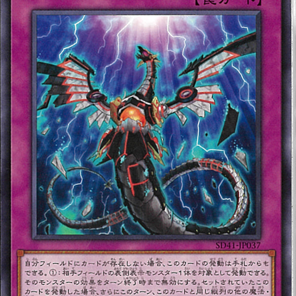 遊戯王 YOT無限泡影 スリーブ 55枚