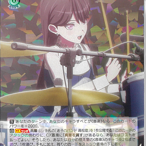 02099997461142_1_600x600_crop_