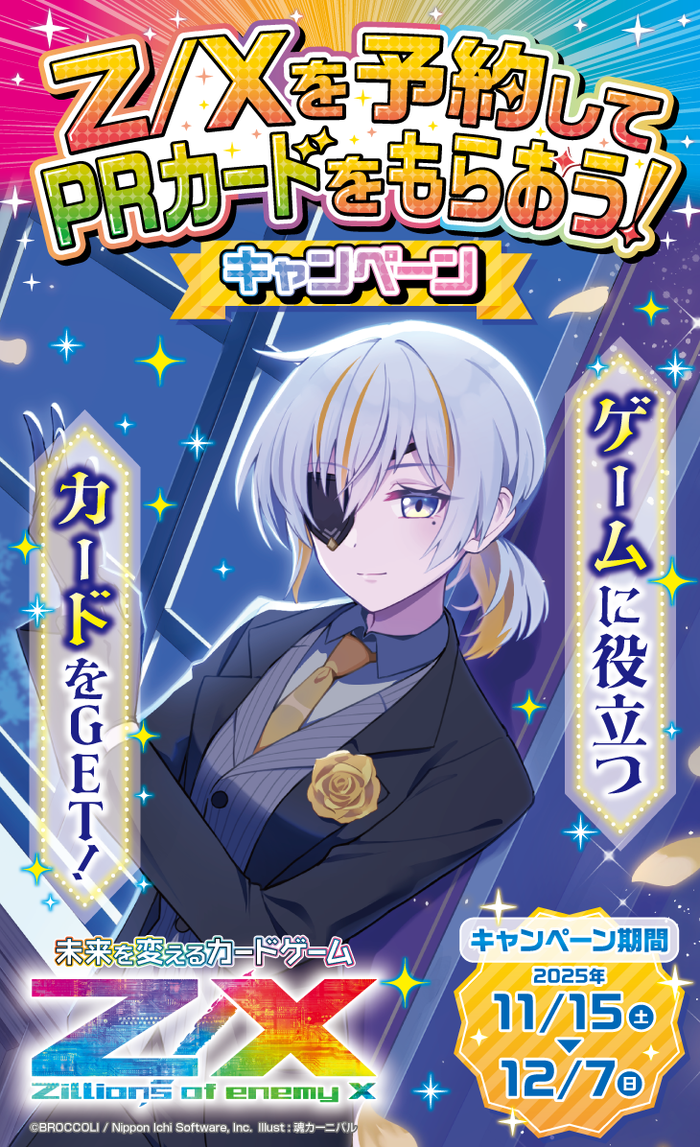 セラの天使 ニコル・ボーラス 飛びかかるジャガー 地震 プロモ4枚