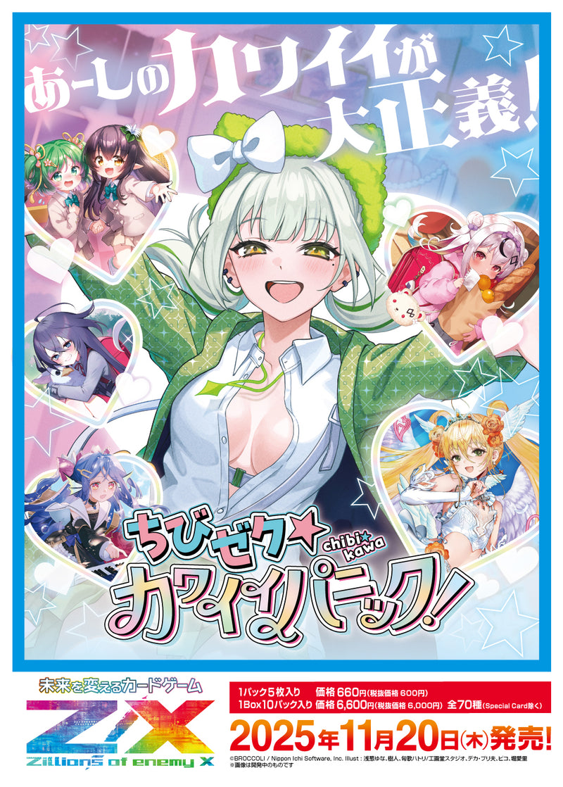10th Anniversary プレミアムレアカードセット プリン 10th