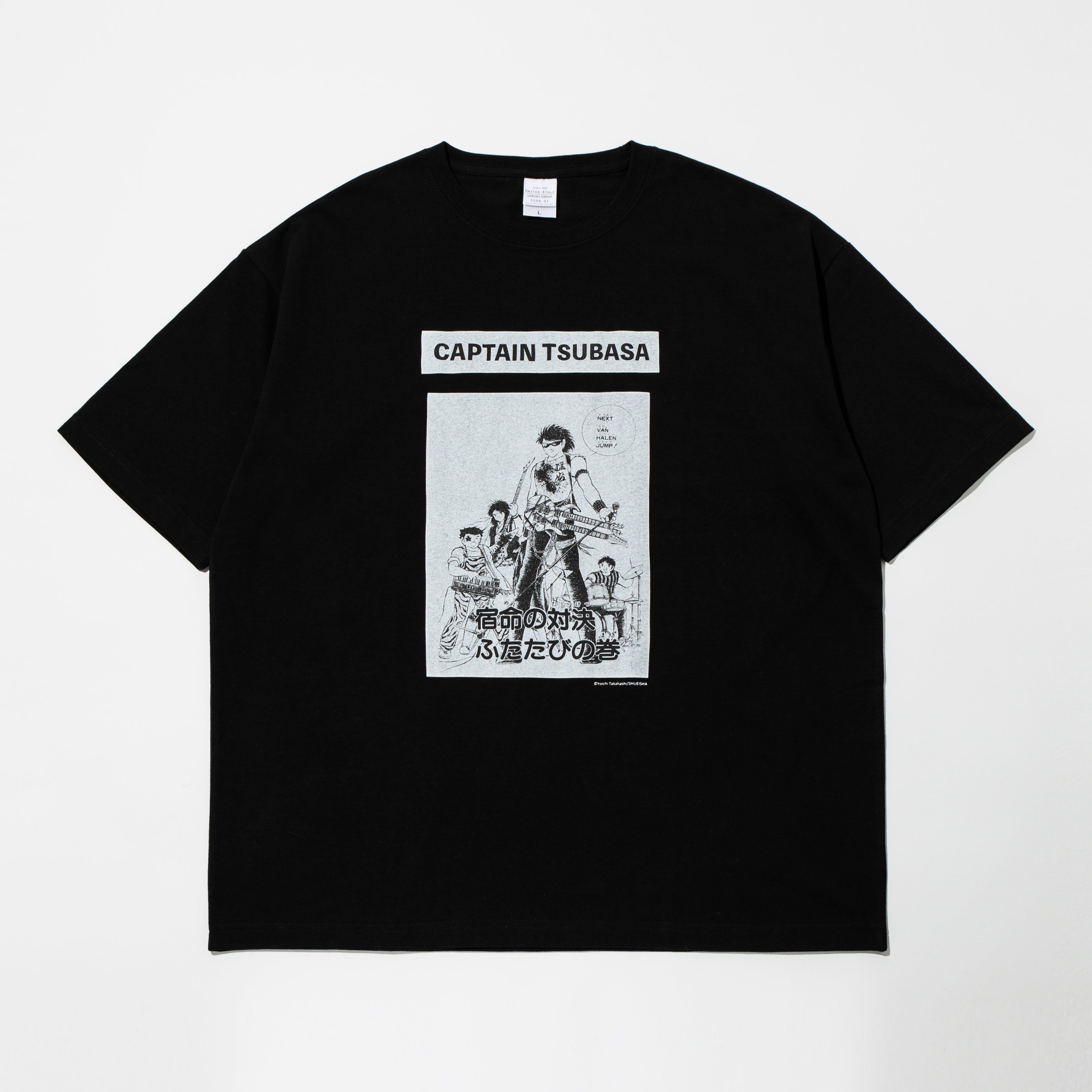 T-SHIRTS / CAPTAIN TSUBASA – plus.tsubasa