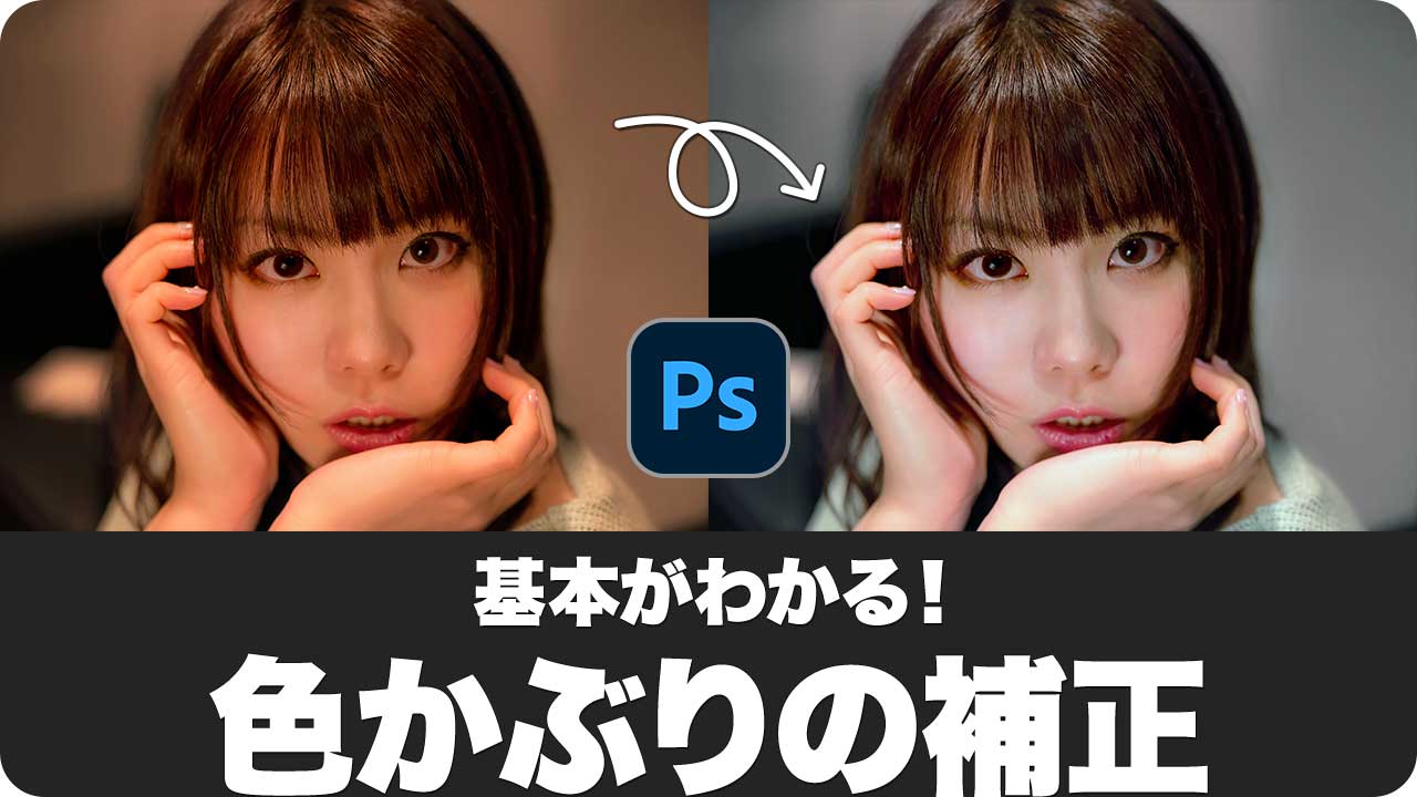 ゆびすり お色確認画面 指すりお色確認画面