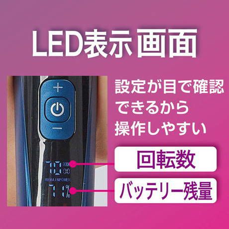 本店限定特価】Self Trimmer セルフトリマー コードレスバリカン