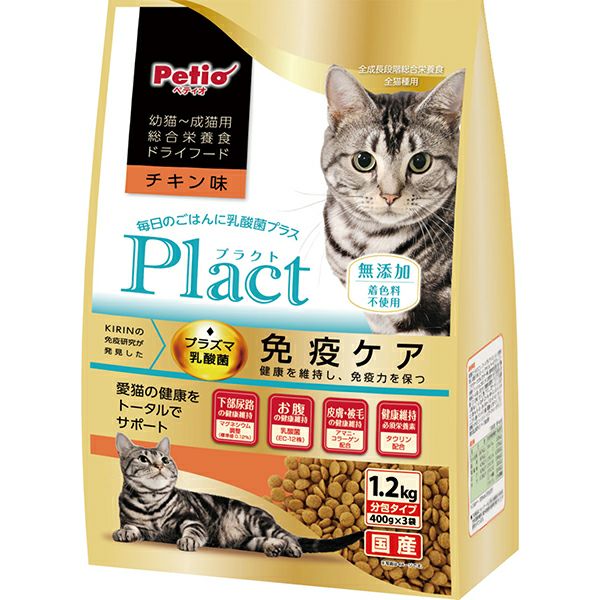 ELMO 室内猫用ドライフード2kg×4袋、400g×2袋 ELMO インドア