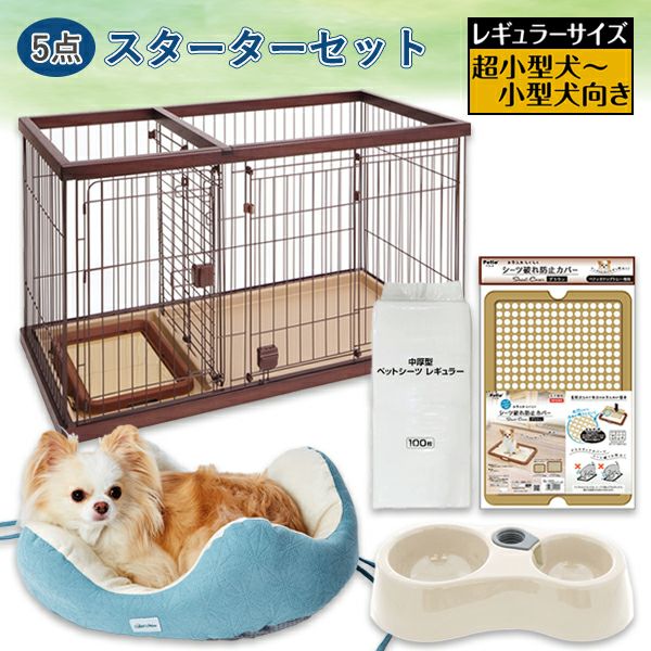 犬用 ケージ ペットサークル 犬 サークル 幅145*奥行き68*高さ70cm