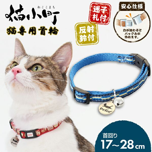 フラワー柄(ブルー③)わんちゃん猫ちゃん用襟つき首輪 フラワー柄